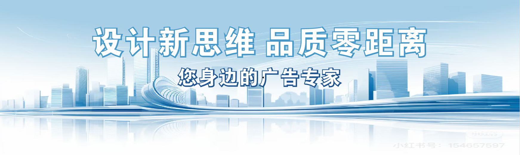 益阳凯创传媒-全方位宣传渠道