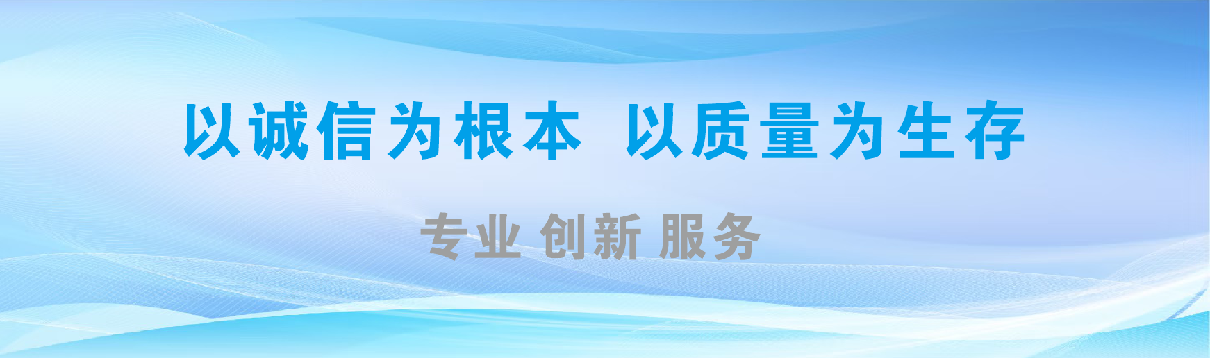 益阳凯创传媒-全国户外广告发布商