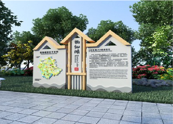 益阳景区标识标牌设计要求。