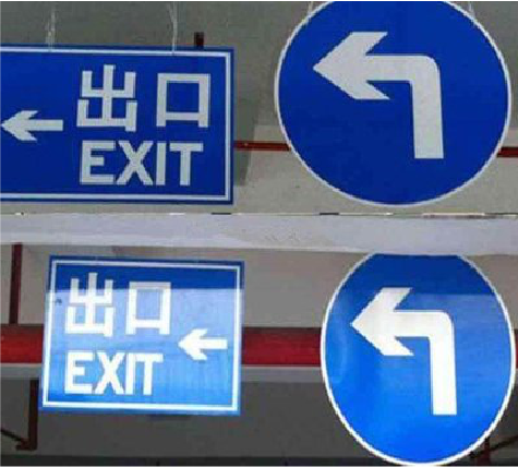 益阳在日常生活中如何区分标识与标牌？