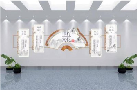 益阳企业文化墙设计的核心要素。