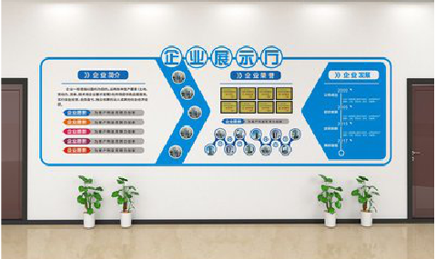 益阳设计师必看的文化墙设计定律。