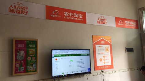 益阳村淘店面装修