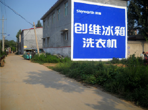 益阳墙体广告