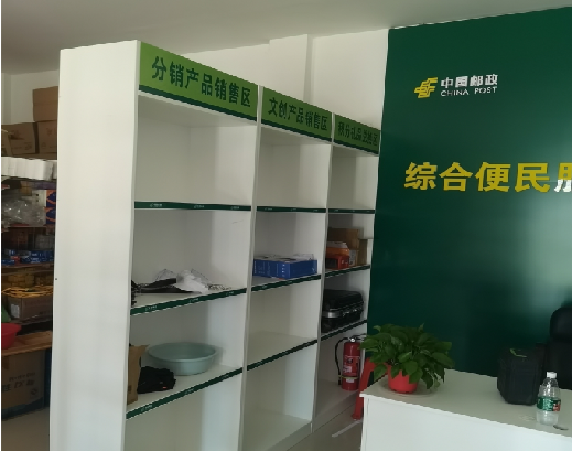 益阳邮政快递点装修
