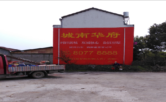 益阳墙体彩绘如何呈现最大效果?