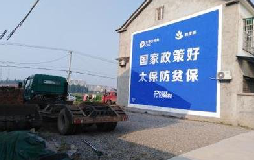 益阳在城镇刷墙体广告会有效果吗?