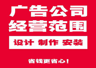 益阳广告制作有什么技巧？