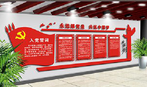 益阳党建文化墙设计成什么样式的合适？