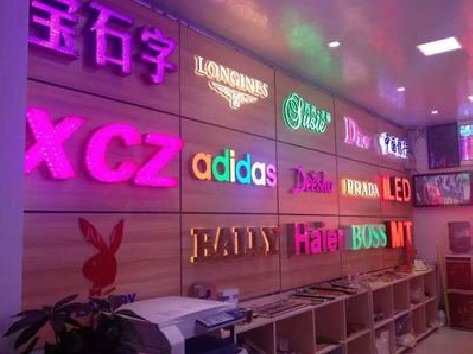 益阳七彩外露发光字的制作工艺。