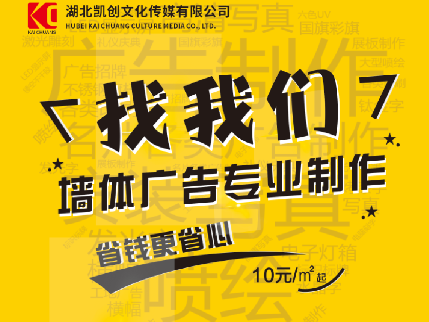 益阳如何增加广告公司的业务量？