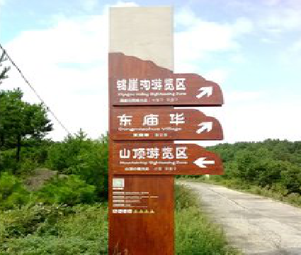 益阳标识标牌制作验收标准有哪些？