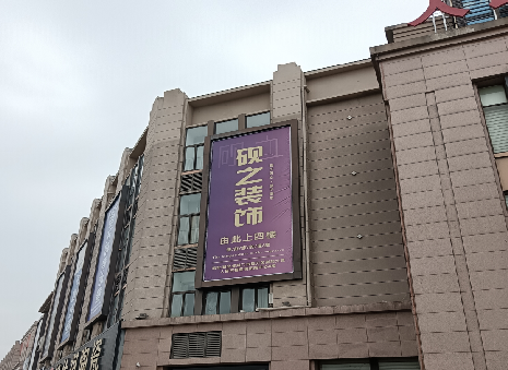 益阳高空喷绘如何安装？