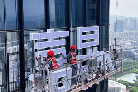 益阳玻璃上安装发光字怎么固定呢？