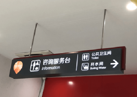 益阳商场标识牌如何和商场整体装修风格保持一致？